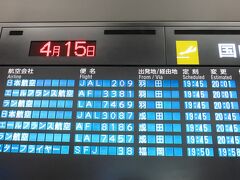 あっという間に名古屋に到着。
到着したスポットがこれまた遠くて・・。