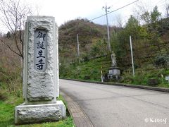 ついに御誕生寺へ。
御誕生寺へは、JR武生駅から福井鉄道バス池田線で20分程。
このバス土日祝は1日4本しかないので時間に注意。
猫寺として有名な御誕生寺だけど、最寄のバス停で降りたのは私たちだけ。
お寺には猫を見にいっぱい人が来てたけど、みんな車で来るんだろうな。
