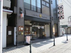 11:30 帯広名物の「豚丼」食べに「はげ天 本店」へ。
この店が11:30から開店だったので、藤丸で時間を潰したのでした。