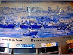 【バイーア州の州都：サルバドール】

昔のサルバドール港の様子....昔のポルトガルやスペインは、タイル絵が盛んでした...日本では、銭湯絵が...最も有名ですが....