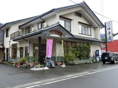 岐阜もやっぱり雨。駅を降りて傘をさしながら荷物を抱えて宿まで歩くのはちょっとつらいものがありました。近いところでよかった。。。

宇野千代は昭和５０年、７７歳のときこの住吉屋に滞在し小説「薄墨の桜」を執筆したそうです。私は名前しかしりません。妻は読んだ事があるし、宇野千代を主人公にしたドラマを見たこともあるらしい。「きらい」の一言で片付けていました。