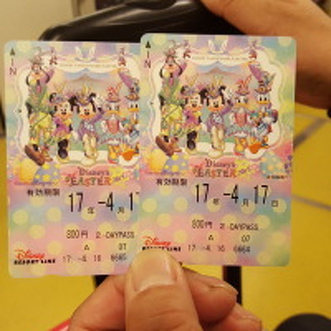 ディズニーシーとグルメの旅 東京ディズニーリゾート 千葉県 の旅行記 ブログ By Kaori99さん フォートラベル
