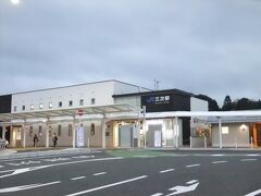 最近リニューアルされた三次駅。