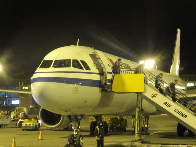 中国国際航空（エアチャイナ）A321-200 & A330-300 ビジネスクラス搭乗
