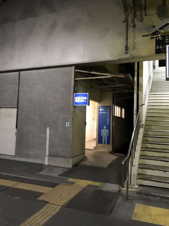 April 17 あみんちゅ試験 移動 そして学びの旅そのi 試験と移動編 加古川 播磨 高砂 兵庫県 の旅行記 ブログ By たかちゃんティムちゃんはるおちゃん ついでにおまけのまゆみはん さん フォートラベル April 17 あみんちゅ試験 移動 そして学びの旅そのi 試験と移動編 加古川 播磨 高砂 兵庫県 の旅行記 ブログ By たかちゃんティムちゃんはるおちゃん ついでにおまけのまゆみはん さん フォートラベル