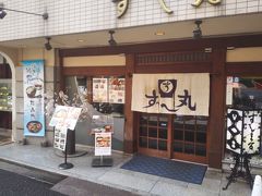 お昼はアーケード街の途中の脇道にあるすし丸さんでいただきました。
多少値段は張りますが、愛媛の郷土料理のセットをいただくことができます。