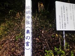 その２

「蛟網（こうもう）神社　奥の宮」


茨城県北相馬郡利根町立木８８２ 