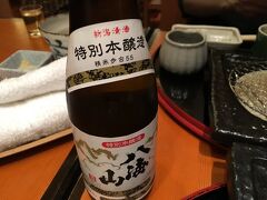 今回のホテルで、一番のネックは食事だった。
何せルームサービスがない。
名古屋駅前なので、食べるところはたくさんあるから…と思っていたら、失敗だった。

名古屋駅から地下を通って、ホテルに行く道すがらの飲食店は、殆ど閉店の時間が早かった…。
もちろん、バーとか居酒屋は別だが、落ち着いていて静かに食事ができる店のほとんどのラストオーダーが東京の店より早かったのだ。

そんなわけで、開いていてラストオーダーに間に合うお店を探し、入ったのが「ハゲ天」。本来、銀座のお店で、名古屋のお店ではないが、食事ができるだけありがたい。

さっそく入ってオーダー。
お酒もオーダー。