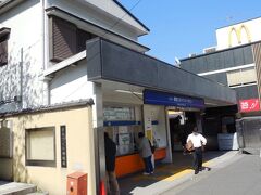 東武牛田駅から京成に乗り換えて帰宅。