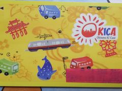 ホテルは、那覇空港からゆいレールで１駅の赤嶺駅から徒歩・・・数十歩。
めちゃ近い。
7:15那覇発の飛行機だったので、6:00にはホテルを出発。
（1時間前には空港についてたい人。）
去年那覇に5回行ったので、OKICA（SuicaやICOCAのような交通ICカード。）も入手済みで楽々移動です。
沖縄では、切符にQRコードがついてます。
（本土とは自動改札機の仕組みが違うらしく、普段使っているSuicaなどのICカードは使えません。）
（切符にはＱＲコードがついていて、それをSuicaをかざすように自動改札機にかざして通過します。）
