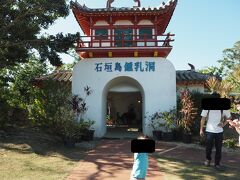 到着したらまずはレンタカーでgo！
特に自分たちだけならレンタカーも要らないのだが、今回は子供と叔父さんが一緒なので借りた。僕らがダイビングしている間は、子供達は観光だ。

9月はまだ暑いので、鍾乳洞に行こうということになり、入り口で！
中はとても涼しい～！