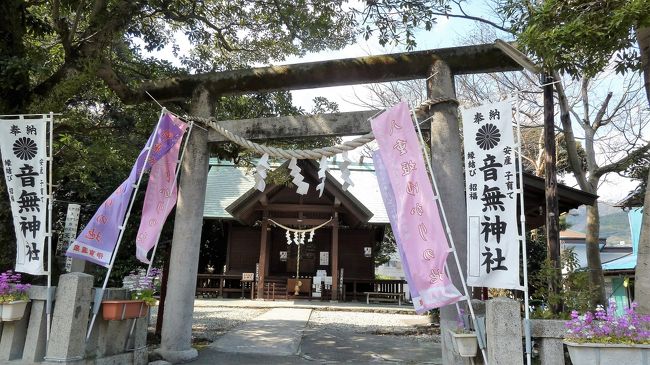 源頼朝 ・八重姫ゆかりの音無神社と日暮神社』伊東温泉(静岡県)の旅行記・ブログ by アルプ・グリュムさん【フォートラベル】