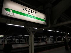 おはようございます。

ただ今の時間は午前6時30分前です。

今日は若干遅めの出発です。