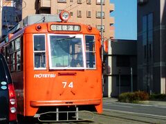 松山市内到着

市内を走る路面電車