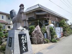 奄美大島に到着して早速向かったところがこちら、地元の郷土料理の一つである鶏飯を提供する店、みなとやさんです。