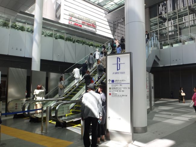 Anaプレミアムクラスで行く名古屋 17年4月17日に名古屋駅に開業した 名古屋jrゲートタワー ホテル 宿泊記 デラックスコーナーツイン ハリウッド 32 0平米のお部屋からの眺望 16年9月16日に開業した 三井ガーデンホテル名古屋プレミア 複合施設 Anaプレミアムクラスで行く名古屋 17年4月17日に名古屋駅に開業した 名古屋jrゲートタワー ホテル 宿泊記 デラックスコーナーツイン ハリウッド 32 0平米のお部屋からの眺望 16年9月16日に開業した 三井ガーデンホテル名古屋プレミア 複合施設