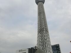 東京スカイツリーに到着。
