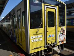 16:02発ＪＲ快速とっとりライナーで松江へ。
名探偵コナンの作者、青山剛昌先生が
鳥取県北栄町のご出身ということで
ＣＯＮＡＮ　ＴＲＡＩＮです。

鳥取空港をも「鳥取砂丘コナン空港」と変える
鳥取県の徹底的コナン推し。