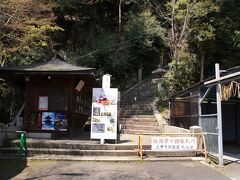 長等神社の隣にある三井寺の、これは裏口になるのかな？