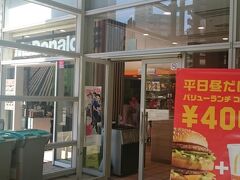 友人と待ち合わせは、毎度おなじみ　蒲田アプリコにあるマクドナルド