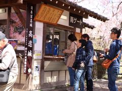 花見シーズンのみ入園料500円がかかります。