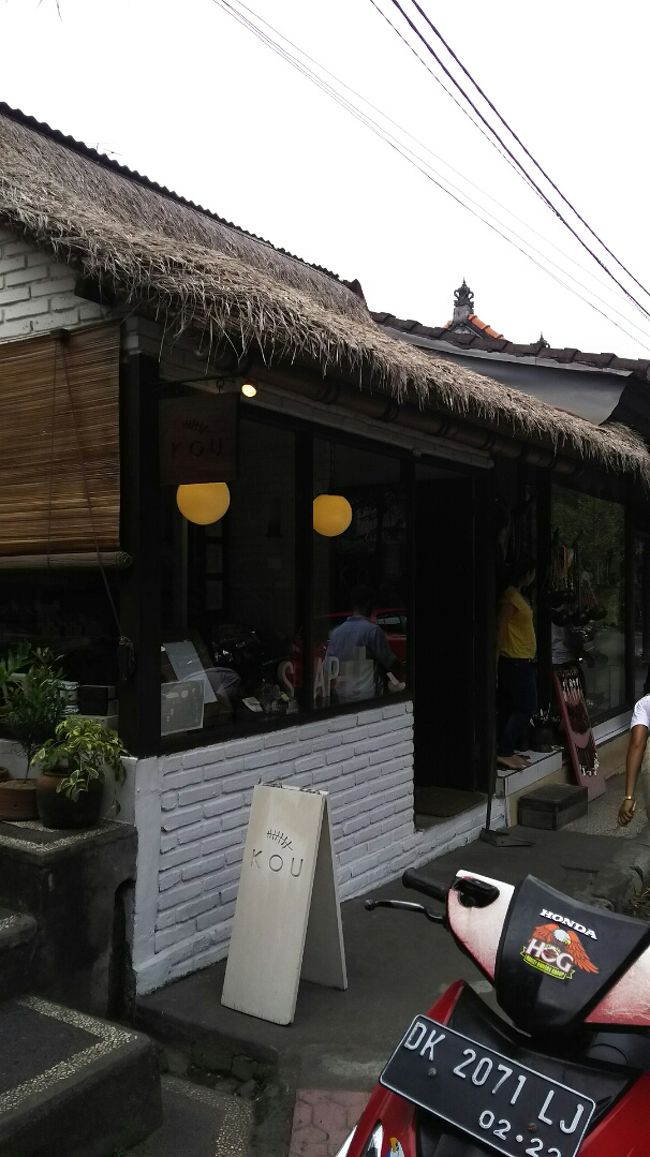 ウブドで絶対行くと決めていたKOUにも立ち寄りました。<br /><br />そうしてウブド歩きをサクっと楽しんだ後は