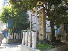 御田八幡神社

和銅2年（709）に東国鎮護のために創建されたと伝わる古社。
