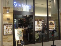 『大名古屋ビルヂング』1F

【Salt Water by David Myers（ソルトウォーター バイ デイビッドマイヤーズ）】
の写真。

カリフォルニアスターシェフのパスタやバーガー、グリル料理。
ニューヨークタイムズで『完璧なバーガー』と絶賛されたDavidが作る
オリジナルバーガーや、シェフの祖母のレシピをベースに作る人気のボロネーゼなど、
本場アメリカで様々な賞を受賞したカリフォルニアのミシュランスターシェフ
David Myersのレストラン。
西海岸の喧騒感そのままに、カジュアルでリラックスした雰囲気の
「カリフォルニアキッチン」をお楽しみ頂けます。