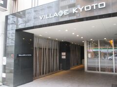 今日と明日は、四条大宮の「ヴィラージュ京都」に宿泊のため、ホテルに荷物を預けて市内観光へ。