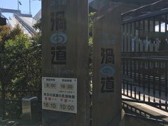 というわけでやって来ました、渦の道。大鳴門橋の下に設けられた歩行者用通路から渦潮が見られるという施設。