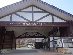 星野リゾート～
奥奥入瀬渓流ホテル。