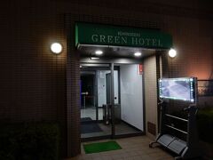 今宵の宿は駅から徒歩1分の一関グリーンホテル。