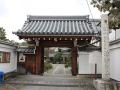 市バスで円町まで乗り、法輪寺（だるま寺）へ向います。
京都在住の時に、このお寺にご縁があったので立寄ってみました。