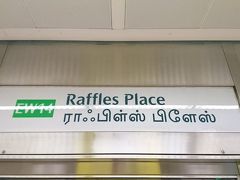 結構すぐRaffles Place駅に到着！
H出口から出ると良いって聞いたんでH出口から外へ！