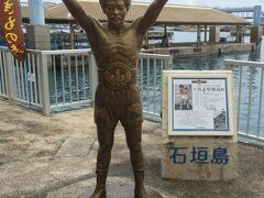 小浜島から戻ってきました。
