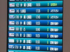 空港へは30分ほどで。

出発案内を確認すると、定刻の出発のようです。
