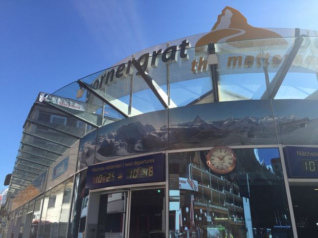 ツェルマットのスキーエリアはとても広く、村から三方向にロープウェー・鉄道が延びていますが、まずはゴルナーグラート鉄道で展望台に向かうことにしました。<br />なんと、ゴルナーグラート鉄道も一日リフト券で乗ることができます！