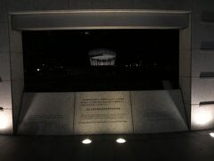 国立広島原爆死没者追悼平和祈念館。

原子爆弾死没者を心から追悼するとともに、その惨禍を語り継ぎ、広く内外へ伝え、歴史に学んで、核兵器のない平和な世界を築くことを誓います。
