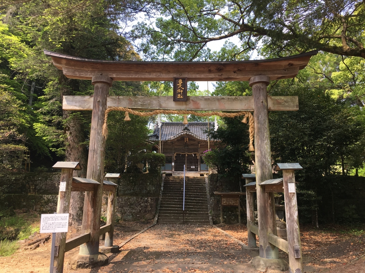 次は多久神社に行きました。
