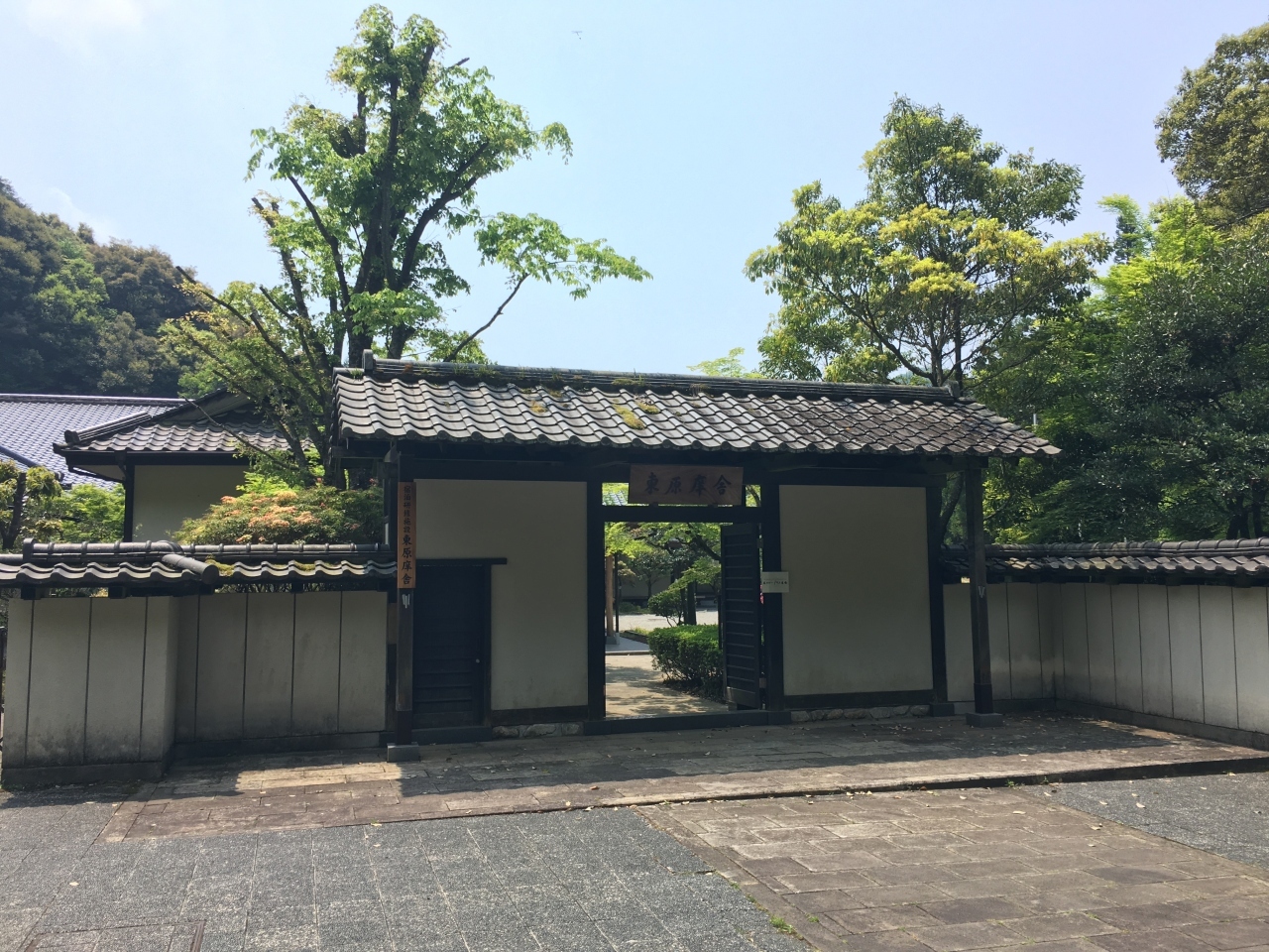 多久茂文公は、東原庠舎（とうげんしょうしゃ）という学問所を造られました。
