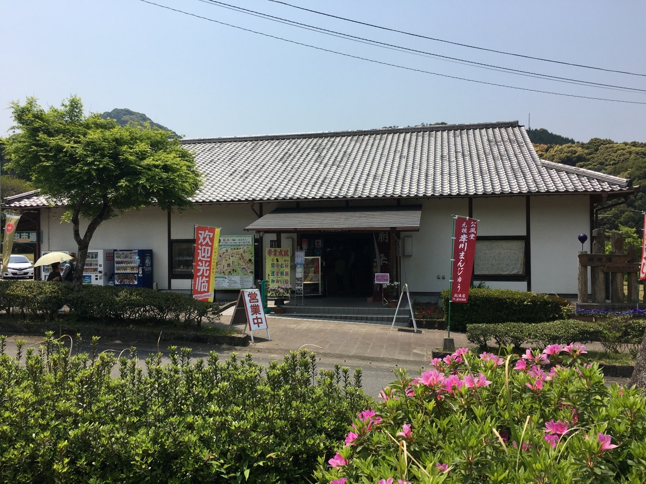 多久市物産館 朋来庵です。
