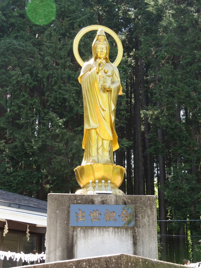 養老渓谷散策 養老川滝めぐり遊歩道と出世観音 弘文洞跡を訪ねます 養老渓谷 千葉県 の旅行記 ブログ By Yamajiさん フォートラベル