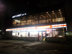 そしてその夜。

流石に、ネットカフェ（エコノミークラス）、札幌カプセル四天王２４時間パック（ビジネスクラス）、と、贅の限りを尽くした二晩を過ごしましたので、この夜はLCC（？）利用で…。

電車通り沿いにあるセイコーマート山鼻９条店。（登録がなかったので、地図の場所はここの東側にある南９条店ですが…。）

ここのイートインにて、カップ麺やらカップ珈琲やらを頂きながら過ごすLCCの夜です。


何のこっちゃ…。