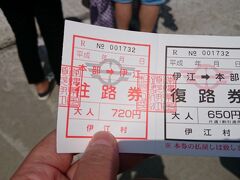 １１時の便で伊江島へ向かいます。このチケット、なんかイイね！
予約制で車も運べますが、この日は満車。
港の駐車場も満車で、空きを探すのに苦労しました(*_*;
