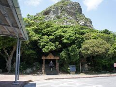 登山東口から坂道歩くなんて、知らなかった…
後から知った情報ですが、南口は階段だったので東口の方が労作が少なくて良かったね！とのことでした。
ようやく登山口に到着しました（;´д｀）

城山はオフスクレープ現象（古い岩盤が新しい岩盤に潜りこむ中で一部が剥がれて新しい岩盤の上に乗る現象）によって形づくられたと考えられている。世界的にも本現象で形作られた山は城山しか発見されていない。（Wikipediaより）