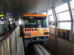 京阪・寝屋川市駅近くで“akippa”契約駐車場で6日間の契約をしました。400円/1日だったので、伊丹空港のパーキングに6日間預けるよりもかなり安くつきます。

そのパーキングに車を置いて、京阪で門真市駅に行き、門真市駅から大阪モノレールで伊丹空港に向かいます。
来た列車はチキンラーメンラッピングでした～！