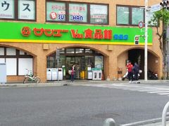 ホテル近くのスーパー「サンエー」で、じーまみ豆腐や塩せんべいを購入。
スーパーで買うお土産はお得です。