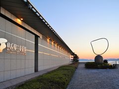 ＪＲ松江駅に到着～。初・島根県 (*^^*)
宍道湖の夕日が見える美術館として有名な
島根県立美術館へＧＯ！