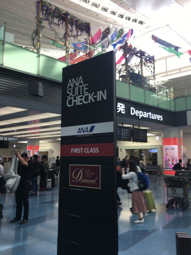 10分くらいで送付しておいた荷物をピックでき、荷物をチェックイン。