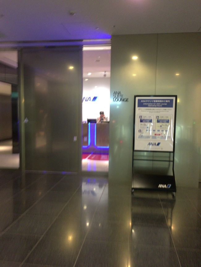 ＳＵＩＴＥラウンジへ。朝は初かも。